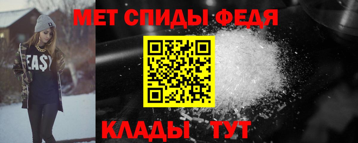 АМФ VHQ Моздок