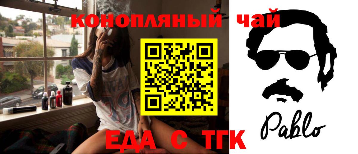 Cannafood марихуана  Вход с VPN  Моздок 