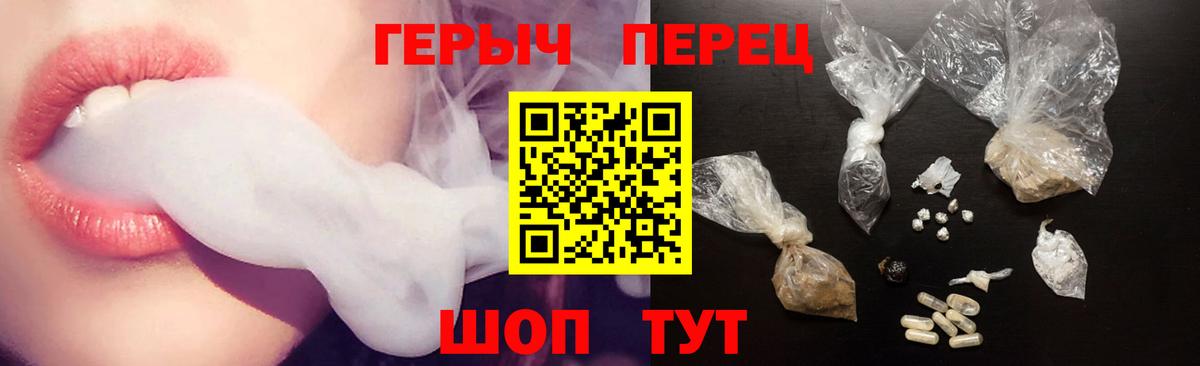 Моздок  ГЕРОИН VHQ  Вход с VPN 