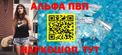 марихуана Донецк