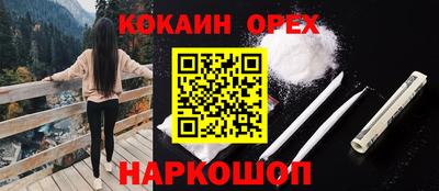 кокс Дубна