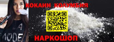 кокс Дубна