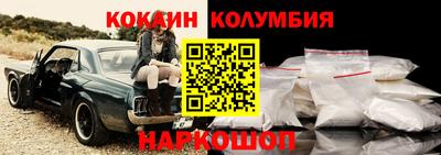 кокс Дубна