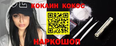 кокс Дубна