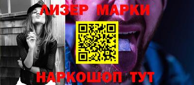 марихуана Донецк