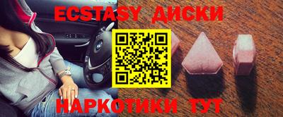 МДМА Донской