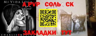 МДМА Донской
