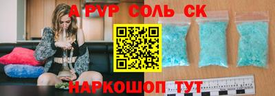 марихуана Донецк