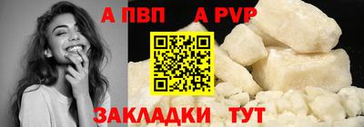 марихуана Донецк