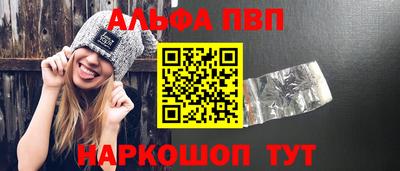 марихуана Донецк