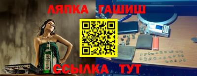 марихуана Донецк