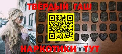 марихуана Донецк