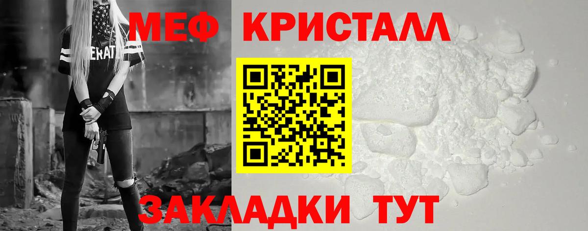 Меф 4 MMC  МЕФ  Моздок  МЕФ  Вход с VPN 