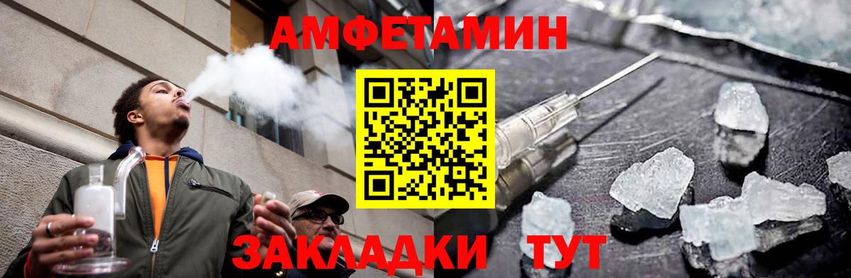 МЕТАМФЕТАМИН Декстрометамфетамин 99.9%  МЕТАМФЕТАМИН Декстрометамфетамин 99.9%  Моздок  Первитин  Вход с VPN 