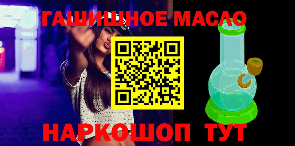 ТГК Wax  кракен ССЫЛКА  Моздок  Вход с VPN 